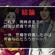 DS山村美紗サスペンス 舞妓小菊・記者キャサリン・葬儀屋石原明子 古都に舞う花三輪 京都殺人事件ファイル 6g7v4d0 Amazon | DS山村美紗サスペンス 舞妓小菊・記者キャサリン・葬儀