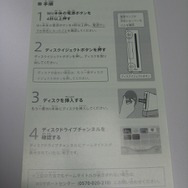 『大乱闘スマッシュブラザーズX』本日発売！