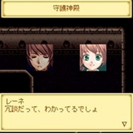 (C)2008 NBGI キャラクターデザイン：椎名優