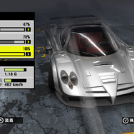 ニード・フォー・スピード プロストリート