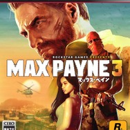 マックス・ペイン3