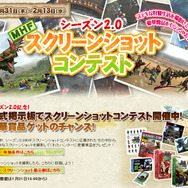 モンスターハンター フロンティア オンライン