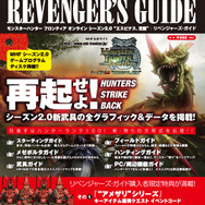 モンスターハンター フロンティア オンライン