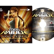 『トゥームレイダー: アニバーサリー』初回特典が公開