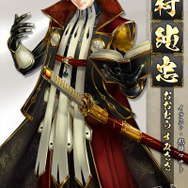 大村純忠(イラスト:彪雅マサト)