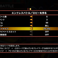 PS3版と「クロスマッチング」が可能