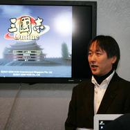 (C)2007-2008 KOEI Entertainment Singapore Pte. Ltd. /（C）KOEI Co., Ltd. All rights reserved.