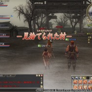 (C)2007-2008 KOEI Entertainment Singapore Pte. Ltd. /（C）KOEI Co., Ltd. All rights reserved.