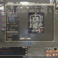 (C)2007-2008 KOEI Entertainment Singapore Pte. Ltd. /（C）KOEI Co., Ltd. All rights reserved.