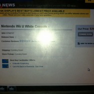 噂: 海外では300ドルに？海外の大手小売店Best BuyよりWii Uの価格がリークか