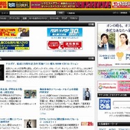 「タワーレコード」サイト