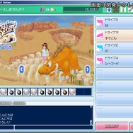 モンスタートレイル オンライン