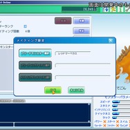 モンスタートレイル オンライン