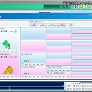 モンスタートレイル オンライン