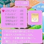 結婚がテーマの新機軸人生ゲーム『人生ゲーム ハッピーブライダル』