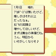 結婚がテーマの新機軸人生ゲーム『人生ゲーム ハッピーブライダル』
