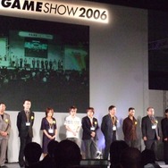 日本ゲーム大賞@TGS2006
