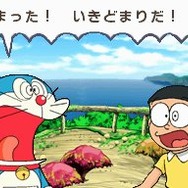 ドラえもん のび太と緑の巨人伝DS