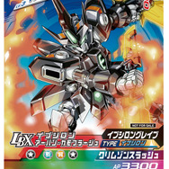 3DS ダンボール戦機 3本 イプシロンUC 配信コンテンツ 3DS ダンボール戦機 3本 イプシロンUC 配信コンテンツ - メルカリ