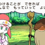 ドラえもん のび太と緑の巨人伝DS