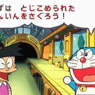 ドラえもん のび太と緑の巨人伝DS