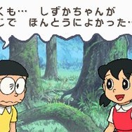 ドラえもん のび太と緑の巨人伝DS