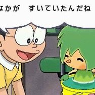 ドラえもん のび太と緑の巨人伝DS