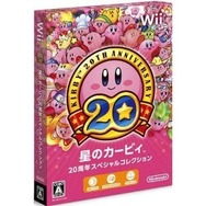 Nintendo Direct】『星のカービィ』20周年キャンペーン詳細が