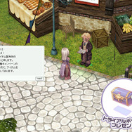 ラグナロクオンライン