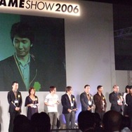 日本ゲーム大賞@TGS2006
