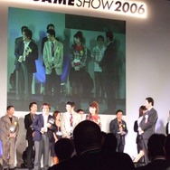 日本ゲーム大賞@TGS2006