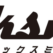 ロックスミス