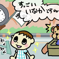 これぞ村!ニッポンのための『どうぶつの森』じゃありませんか!?