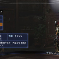 武名を高めていく呂布