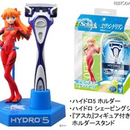 『アスカ』ホルダースタンドセット。(C)カラー