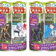 「シェーブガード ヱヴァンゲリヲン缶Wパック」(2缶セット、全4種)。(C)カラー