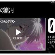 渚カヲルが登場するオリジナルムービー新作。(C)カラー