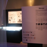 文化庁メディア芸術祭・受賞作品展で先端メディアアートに触れる！本日より開催中