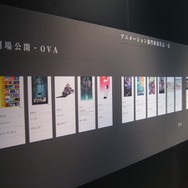 文化庁メディア芸術祭・受賞作品展で先端メディアアートに触れる！本日より開催中