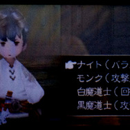 お馴染みのジョブチェンジシステム