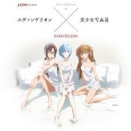 [エヴァンゲリオン×美少女写真展]