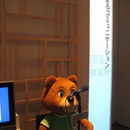 文化庁メディア芸術祭・受賞作品展で先端メディアアートに触れる！本日より開催中