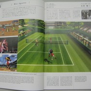 文化庁メディア芸術祭・受賞作品展で先端メディアアートに触れる！本日より開催中