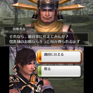 無双演武がマルチストーリーに