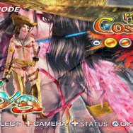 お姉チャンバラ Revolution