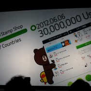 スタンプショップもオープン