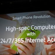 ハイスペックかつ24時間ネットに繋がるデバイスである