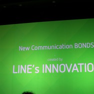 新しい革命はLINEが作る