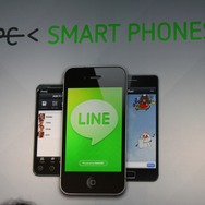 スマートフォンネイティブ