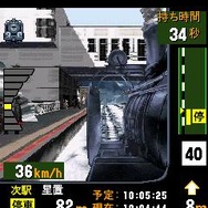 (c)TAITO CORP.1996,2008 JR北海道商品化許諾済